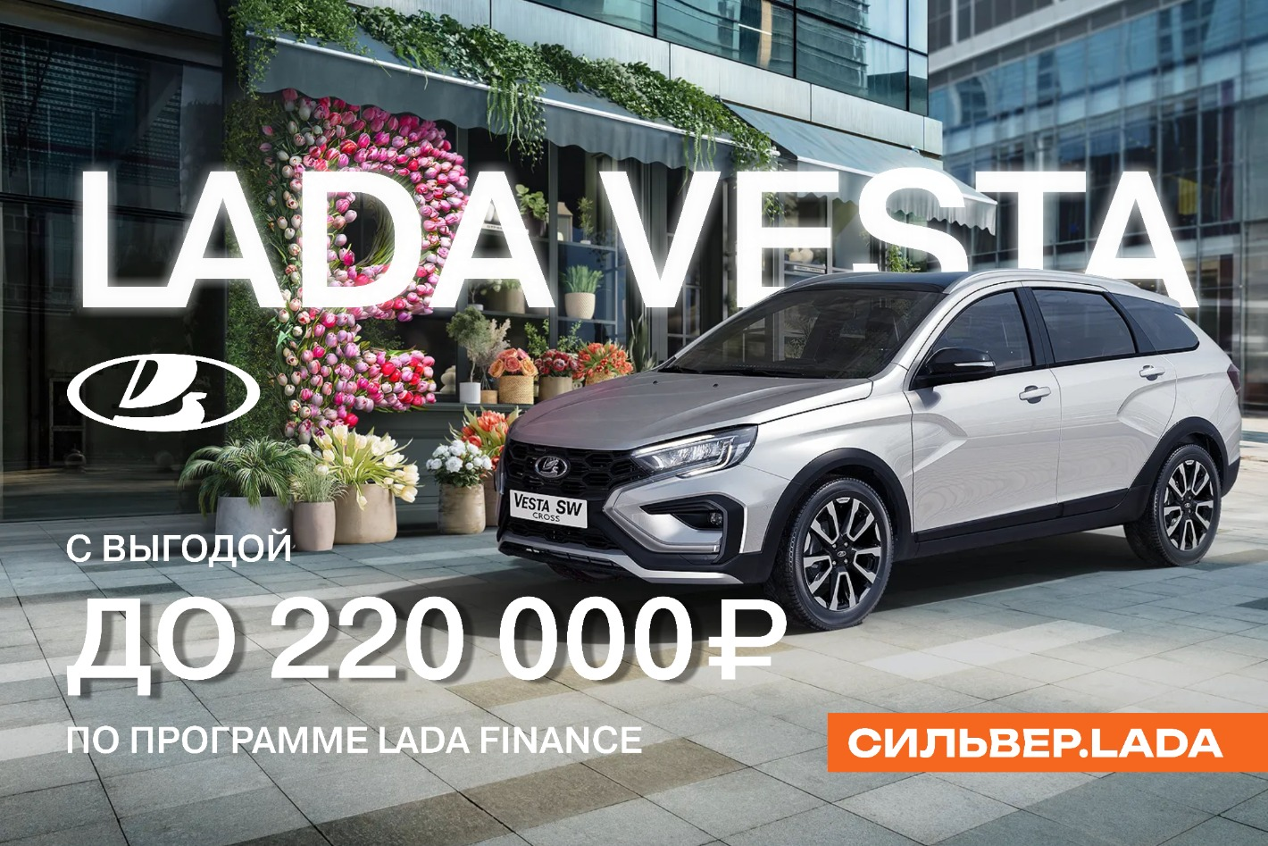 СИЛЬВЕР.LADA. Профиль пользователя на Авито