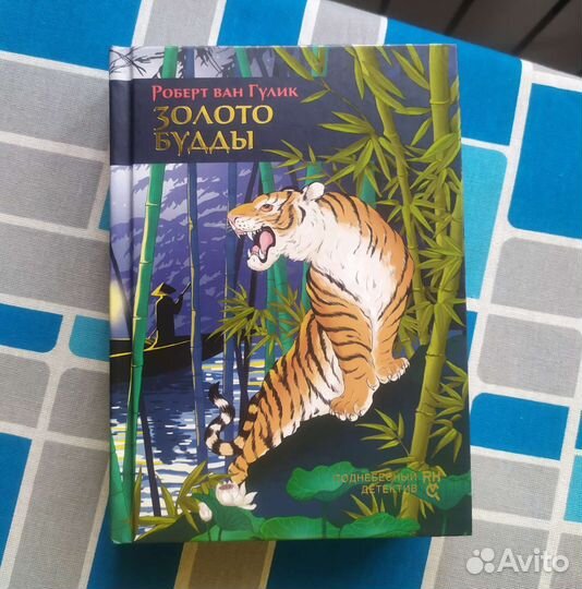 Книги детективы, цена указана за 1 шт