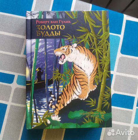 Книги детективы, цена указана за 1 шт