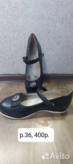 Туфли на девочку