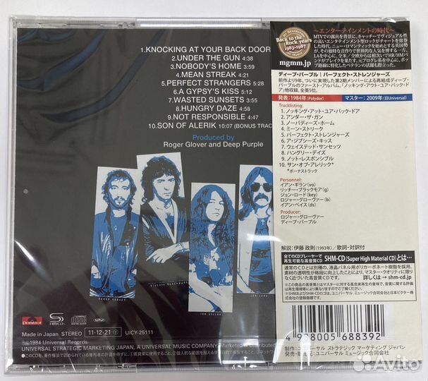 Deep Purple Perfect Strangers Japan CD запечатан