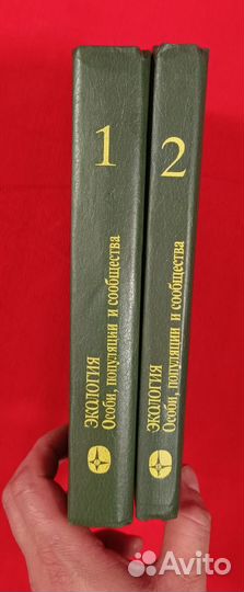 Особи, популяции и сообщества. 1989г