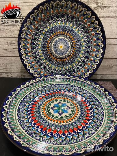 Ляганы Узбекские разных размеров