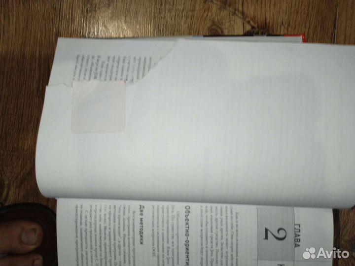 Java 8 Полное руководство, 9-ое издани