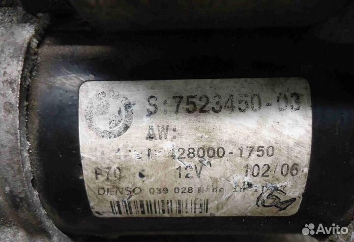 Стартер BMW 1-Series (E81,E87) 2004-2012