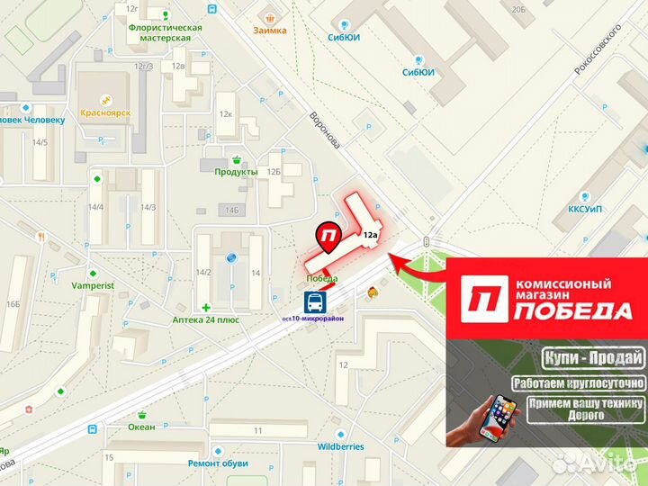 Игровая консоль Nintendo Switch 32Gb