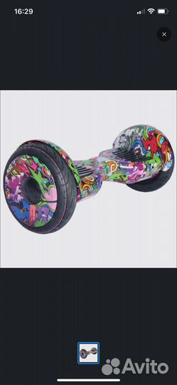 Гироскутер GT SMART balance 10,5