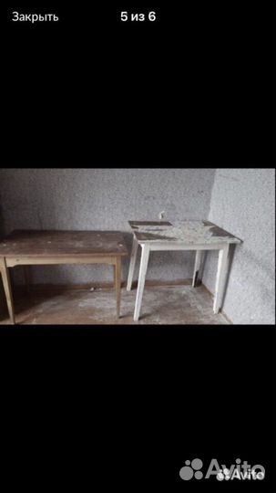 Столы