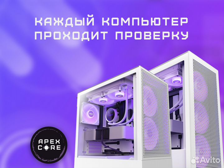 «Base core» пк Core i3 \GTX 1660 S 6 гб\16гб RAM