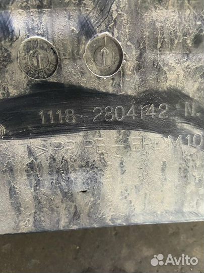 Усилитель заднего бампера ваз Kalina 2004 1118