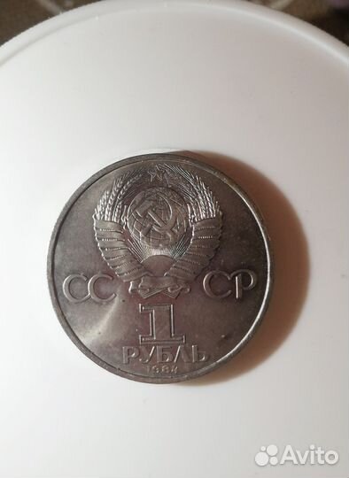 Монета СССР Валентина Терешкова