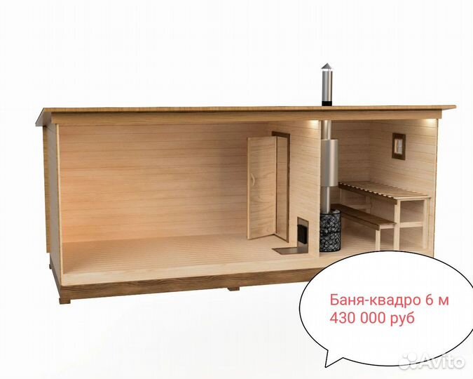 Баня бочка под ключ