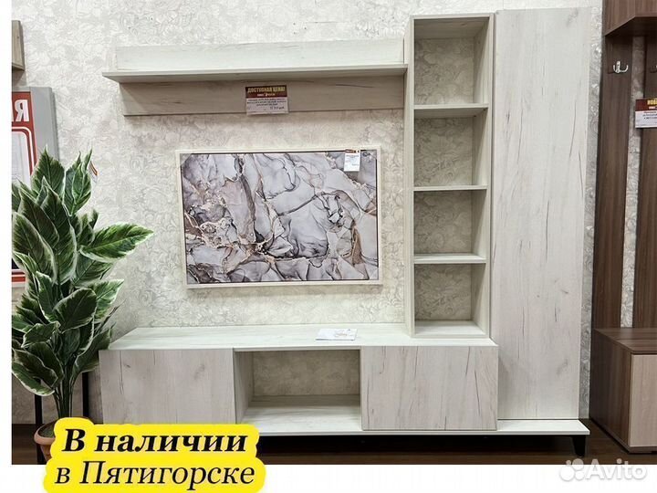 Гостиная новая