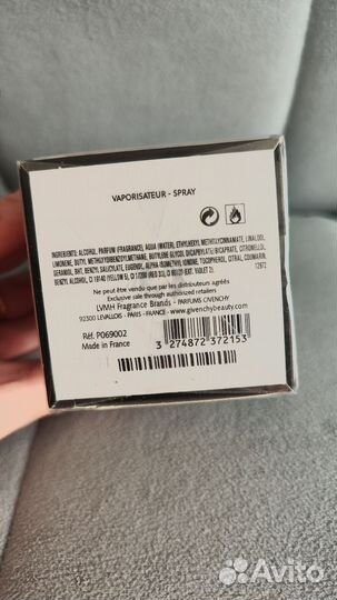 Духи givenchy l interdit 80 мл