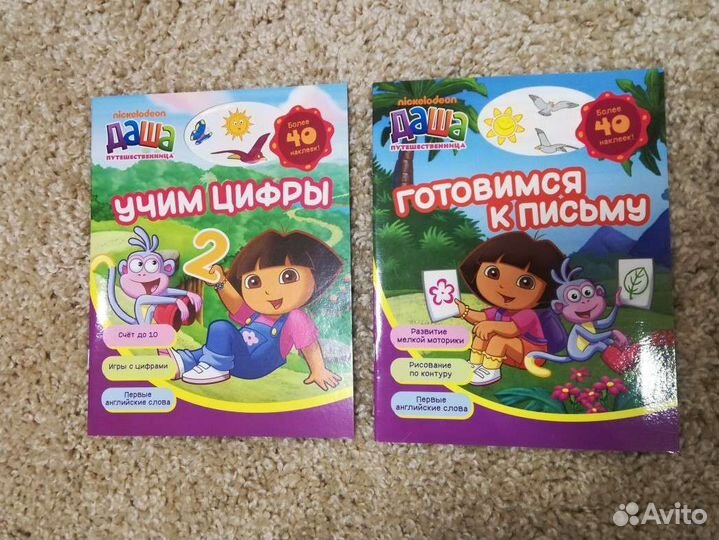 Развивающие пособия для дошкольников