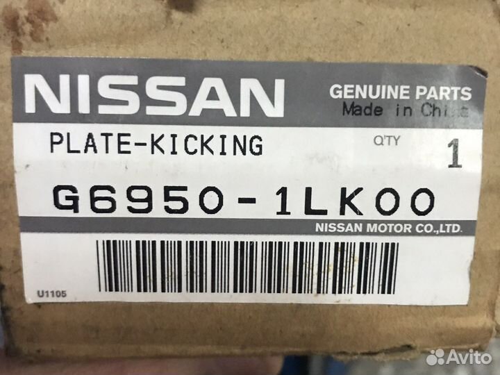 Накладки с подсветкой комплект на patrol Y62