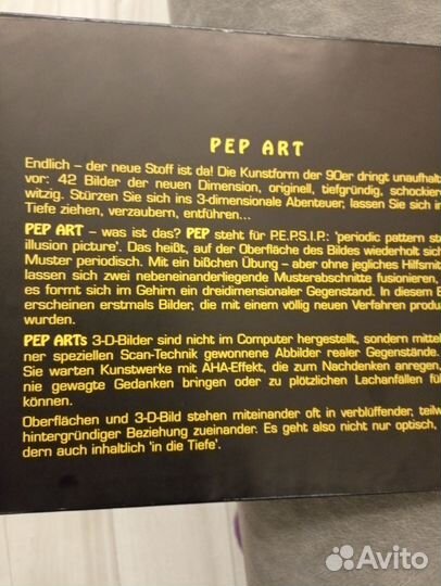 3Д изображения нового искусства