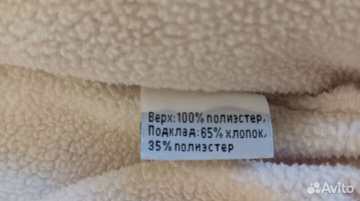 Ветровка для девочки 98