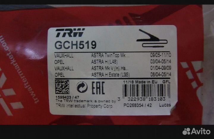 Тросик, cтояночный тормоз производителя TRW