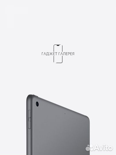 Планшет Apple iPad 2021 10.2' 64Gb Space Gray Wi-F