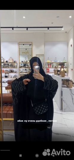 Дубайские абаи