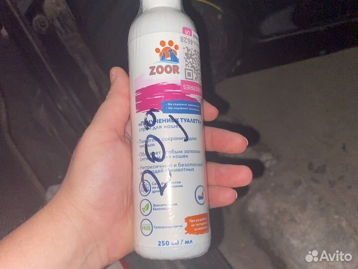Приучение питомца к лотку