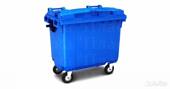 Бак пластиковый мусорный 660л S6206