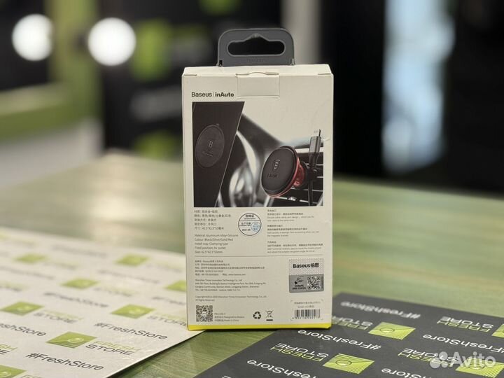 Автомобильный держатель магнитный