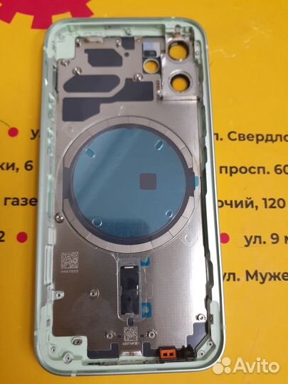 Корпус iPhone 12 mini (1класс)red/white/blue