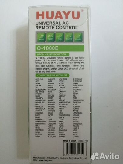 Пульт Huayu Q-1000E для кондиционеров
