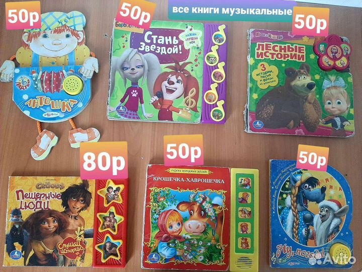 Книги для детей от 0 до 7 лет