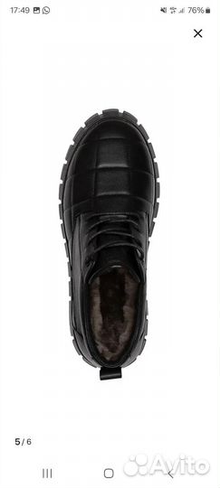 Кеды зимние натуральная кожа