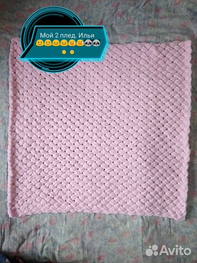 Плед детский