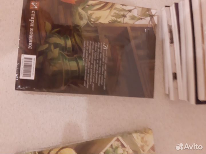 Записки о лечении волшебных зверей,манга 1-3том