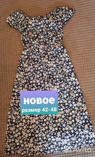 Новые разные платья