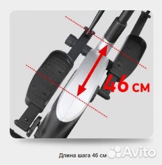 Эллиптический тренажер