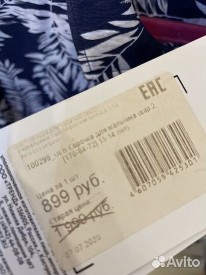 Детская рубашка orby