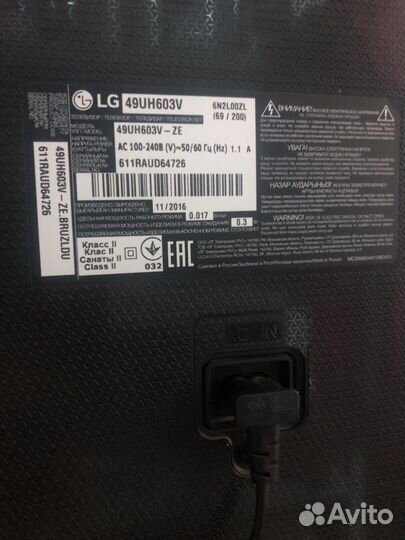 Телевизор со SMART tv lg 49 дюймов