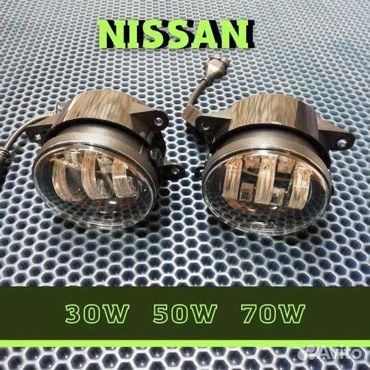 Туманки Nissan LED