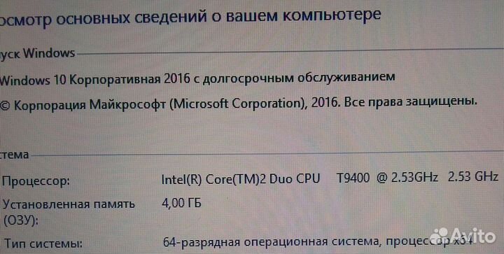 Acer Aspire 6935G