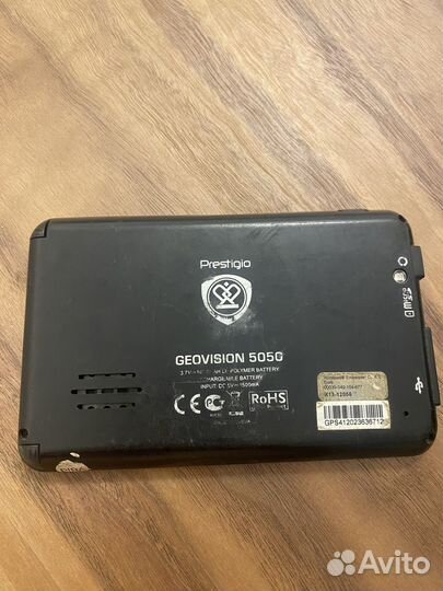 Навигатор prestigio Geovision 5050