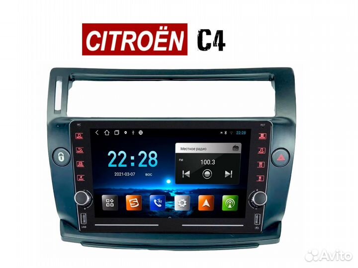 Магнитола Citroen C4 old LTE CarPlay 2/32гб