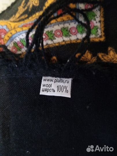 Павловопосадский платок шерсть