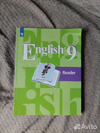 Рабочая тетрадь по английскому