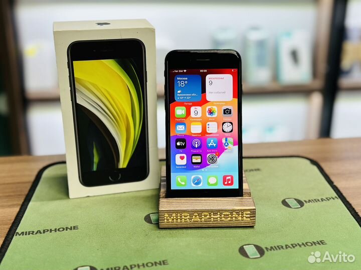 iPhone SE (2020), 128 ГБ