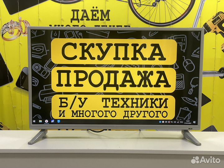 Телевизор Dexp