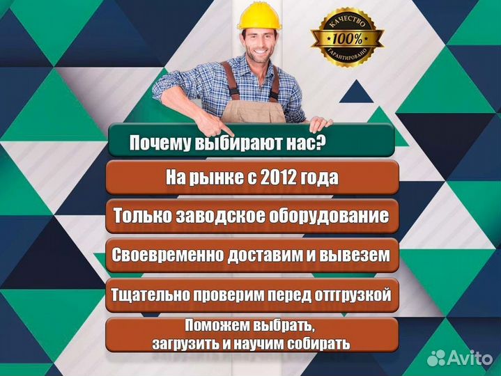 Вышка тура 5.1 м. Аренда и продажа бу