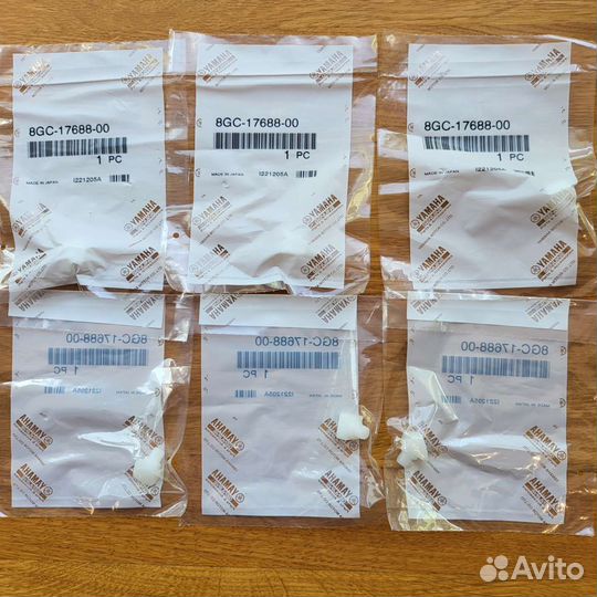 Сухари упор вариатора Yamaha Multipurpose RPZ50MP