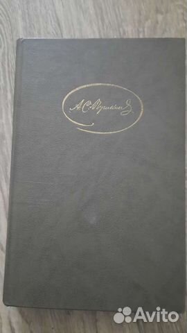 Пушкин сборник