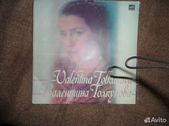 Пластинки виниловые СССР